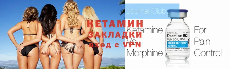 Где продают наркотики Ермолино МЕТАМФЕТАМИН  COCAIN  Меф мяу мяу  Конопля  Кодеин  ГАШИШ 