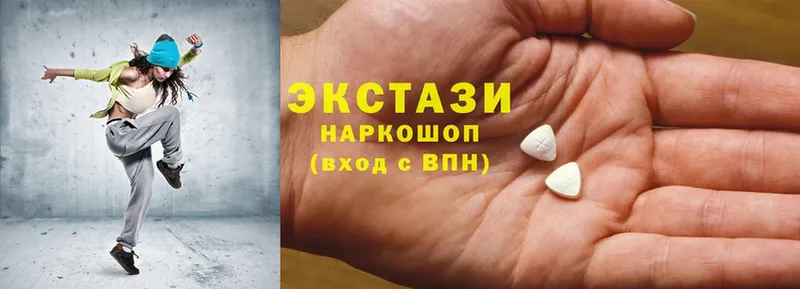 магазин  наркотиков  Ермолино  Экстази 300 mg 